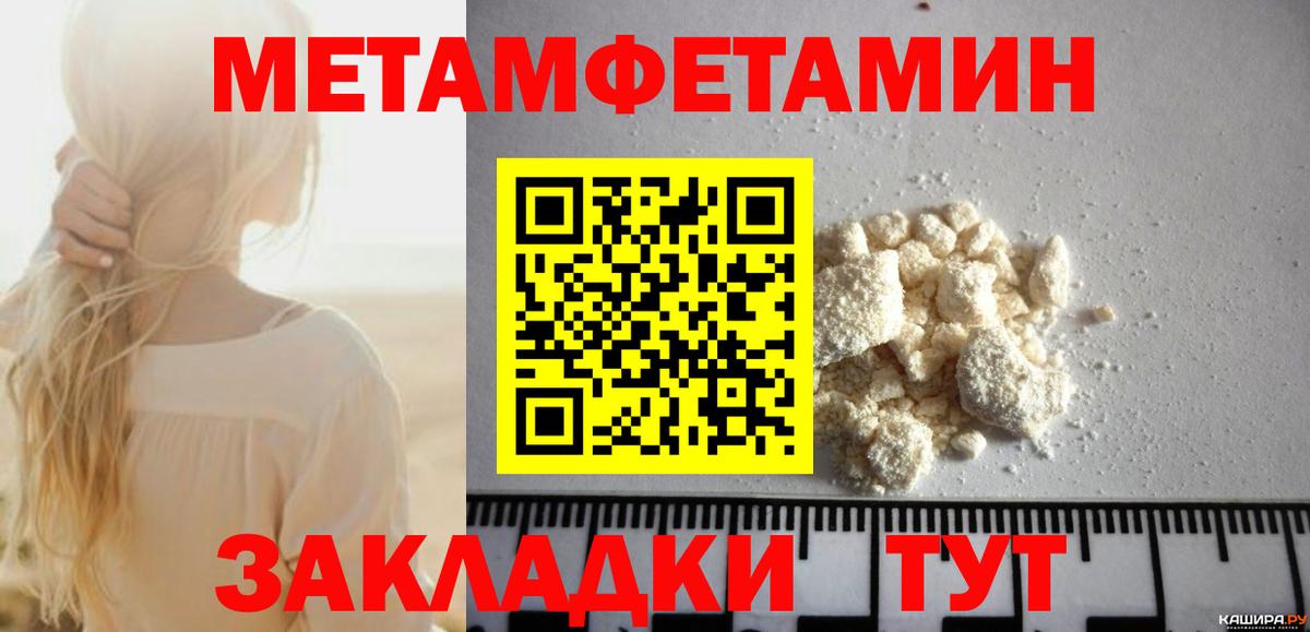 Десногорск  Амфетамин Розовый  нарко площадка клад  Вход с VPN  Амфетамин 