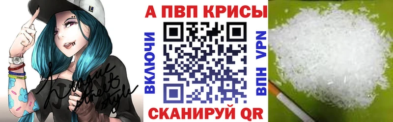 что такое   Десногорск  APVP Crystall 