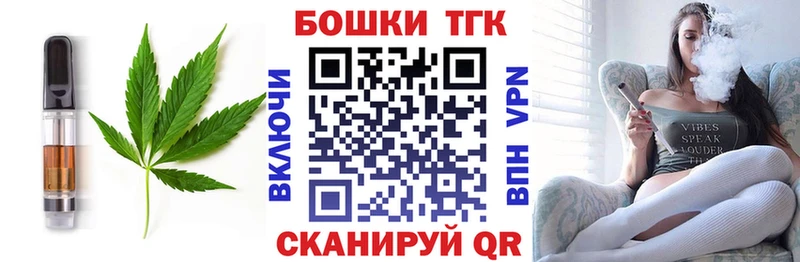 Печенье с ТГК конопля  кракен зеркало  Десногорск 