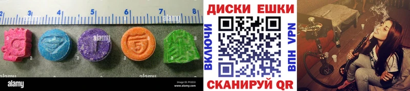 ЭКСТАЗИ XTC  Десногорск 