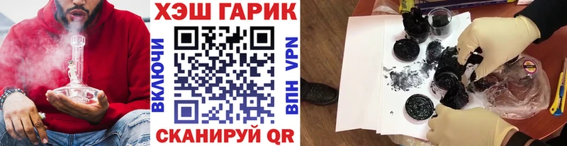 ГАШ гашик  где продают наркотики  Десногорск 