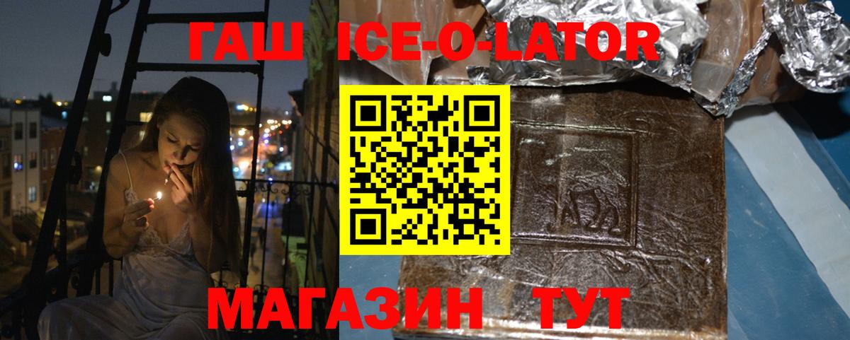 ГАШ VHQ  Гашиш  Гашиш AMNESIA HAZE  Десногорск  Вход с VPN 
