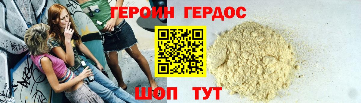 Марихуана Десногорск
