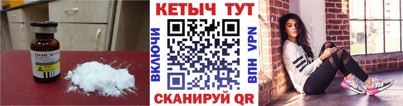 mega ссылка  Десногорск  Кетамин ketamine 