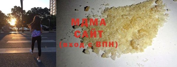 молекула духа Навашино
