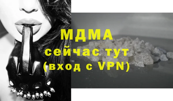 шишки Михайловск