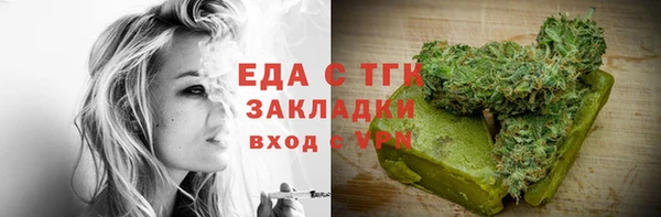 шишки Михайловск