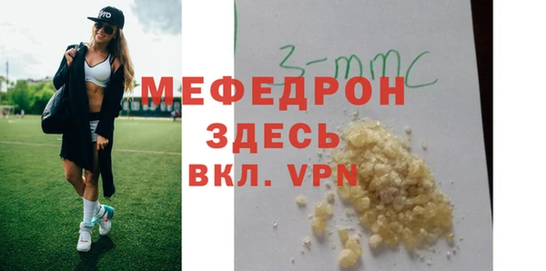шишки Михайловск