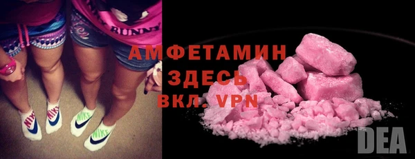 бутик Нефтегорск