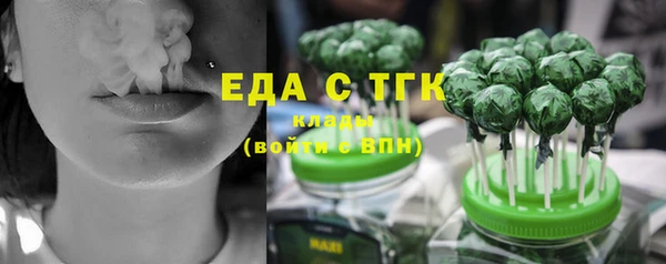 шишки Михайловск