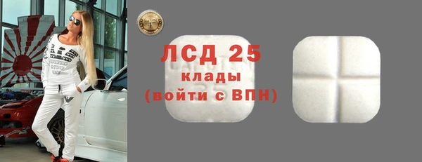 меф Нея