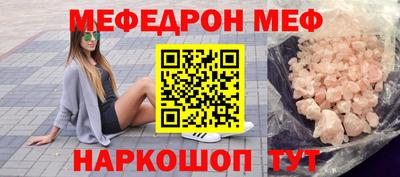 ешки Гусиноозёрск