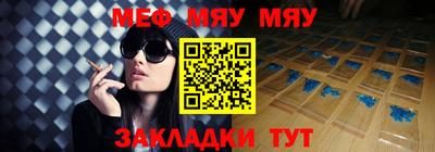 ешки Гусиноозёрск