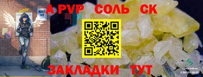 ешки Гусиноозёрск