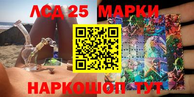 кокаин перу Лесосибирск