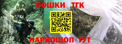ешки Гусиноозёрск