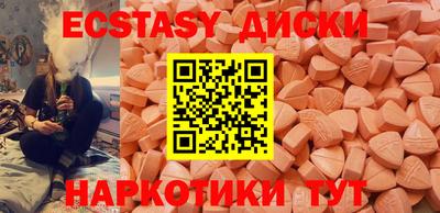 ешки Гусиноозёрск