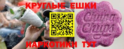 ГАЛЛЮЦИНОГЕННЫЕ ГРИБЫ Гусь-Хрустальный