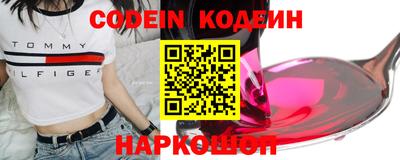 ГАЛЛЮЦИНОГЕННЫЕ ГРИБЫ Гусь-Хрустальный