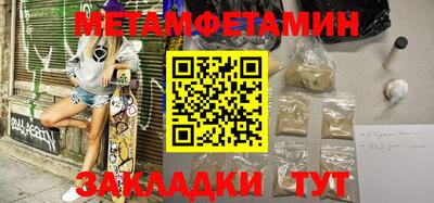 ешки Гусиноозёрск