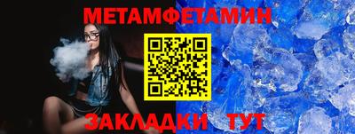 ешки Гусиноозёрск