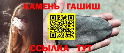 ГАЛЛЮЦИНОГЕННЫЕ ГРИБЫ Гусь-Хрустальный