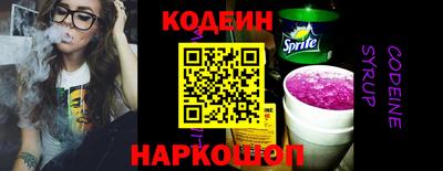 ГАЛЛЮЦИНОГЕННЫЕ ГРИБЫ Гусь-Хрустальный