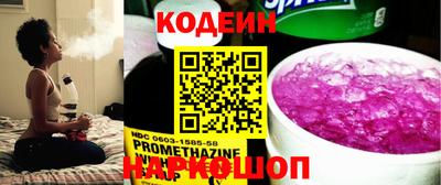 ГАЛЛЮЦИНОГЕННЫЕ ГРИБЫ Гусь-Хрустальный