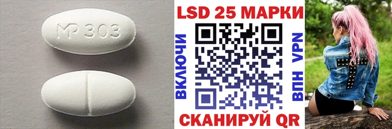 LSD-25 экстази ecstasy  blacksprut ТОР  Десногорск 