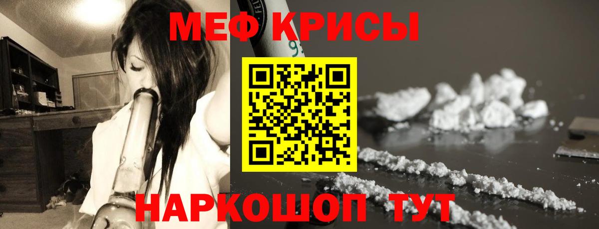 Меф  Вход с VPN  Десногорск  Мефедрон мяу мяу 