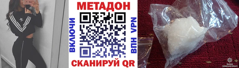 как найти закладки  Десногорск  МЕТАДОН кристалл 