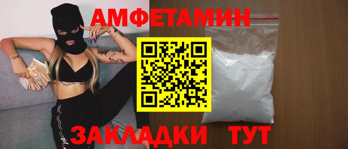 ЭКСТАЗИ  ГАШИШ  АМФ кристаллы  Десногорск  Вход с VPN  Каннабис  Меф кристаллы  ГАШ 