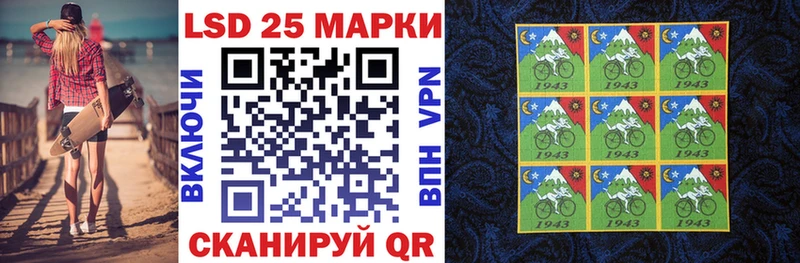 Марки 25I-NBOMe 1,8мг  даркнет сайт  Десногорск 