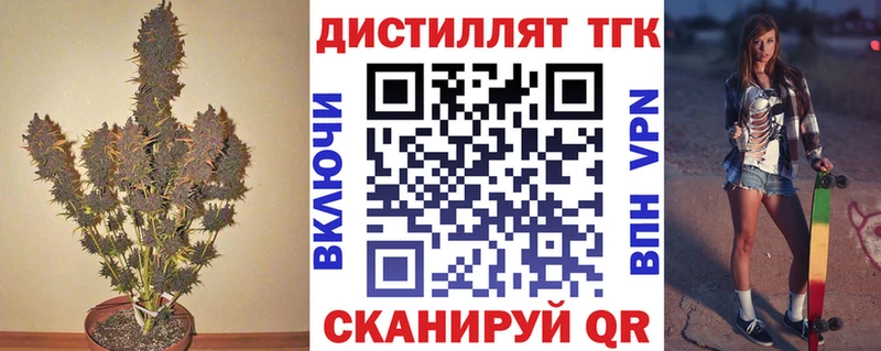 купить закладку  Десногорск  ТГК вейп 