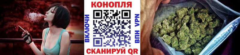 Канабис гибрид Десногорск