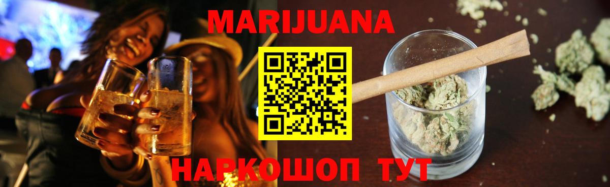Каннабис ГИДРОПОН Десногорск